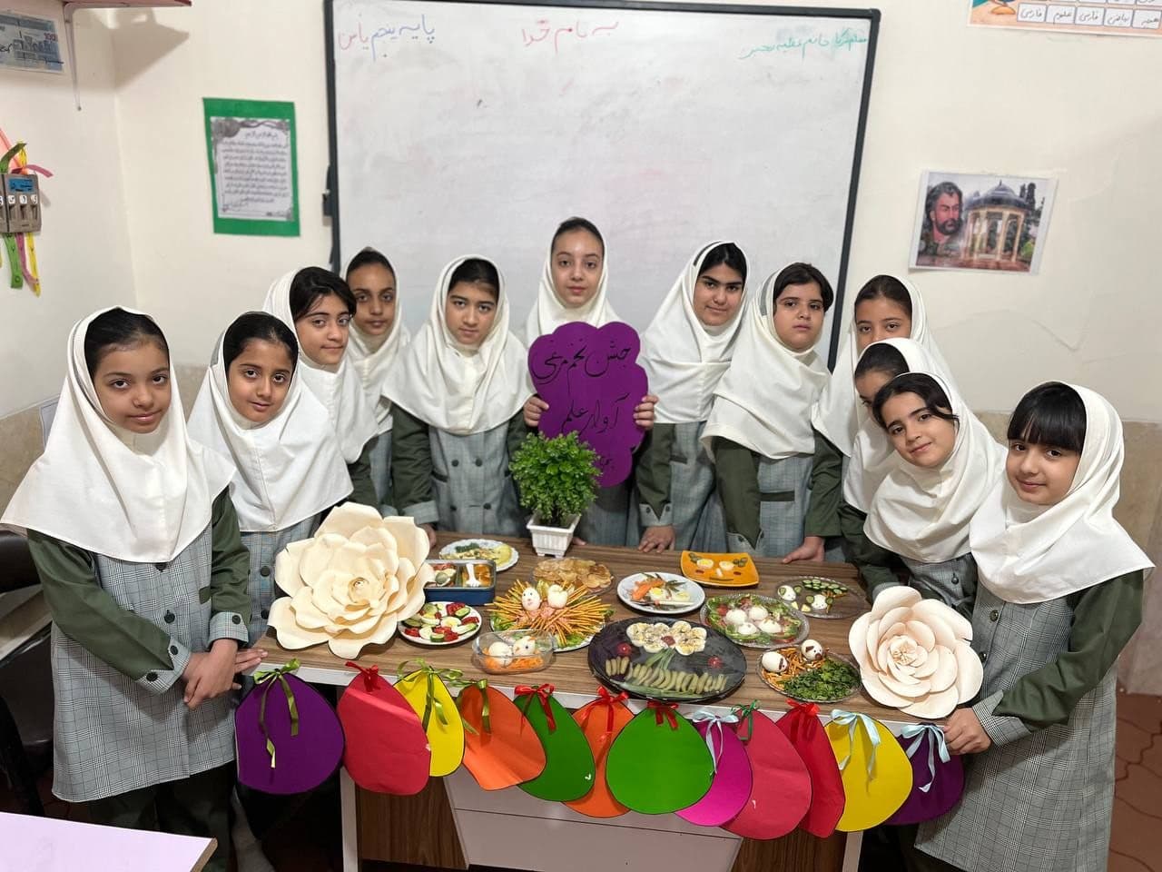 دبستان غیر دولتی آوای علم