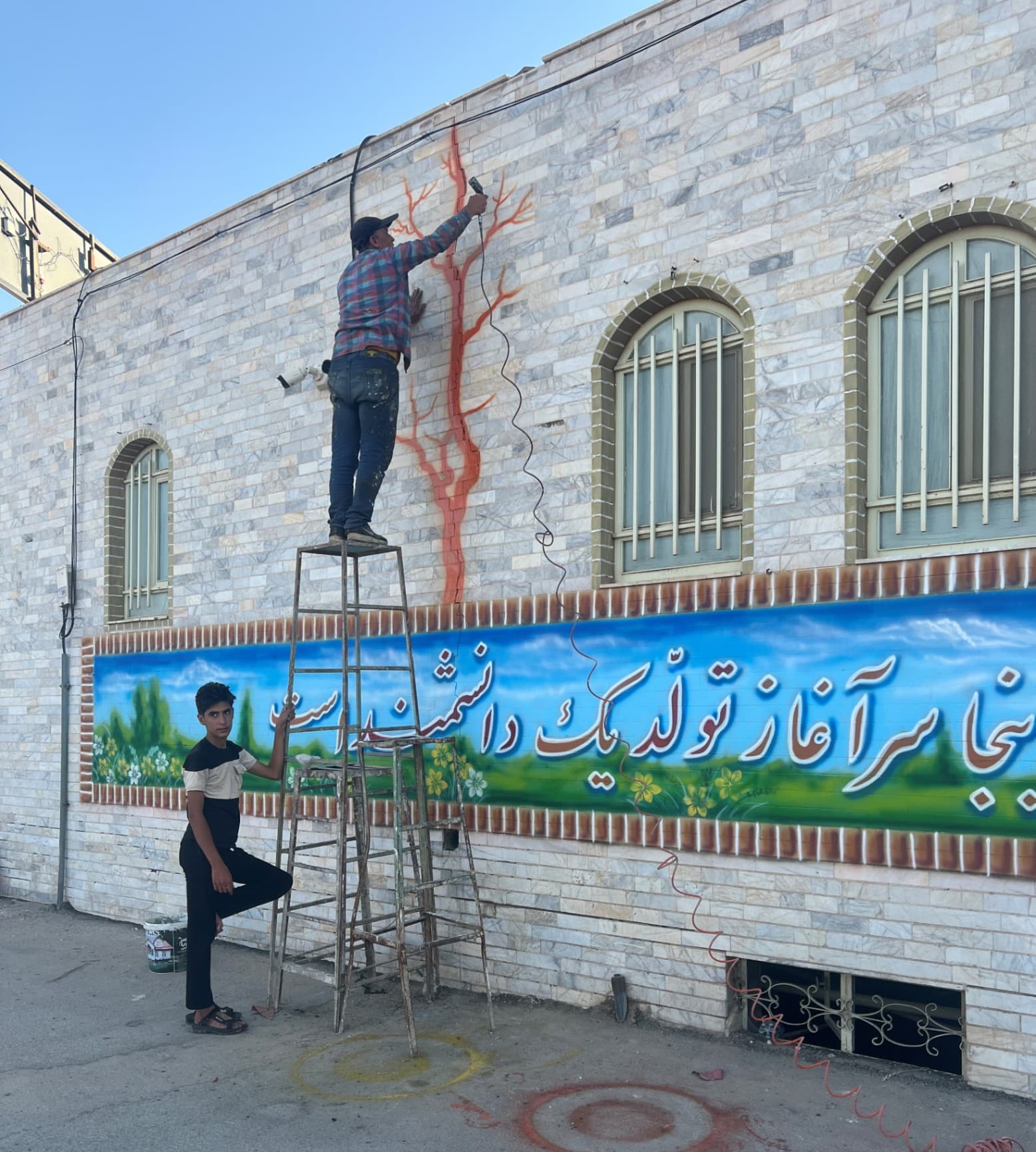 دبستان غیر دولتی آوای علم